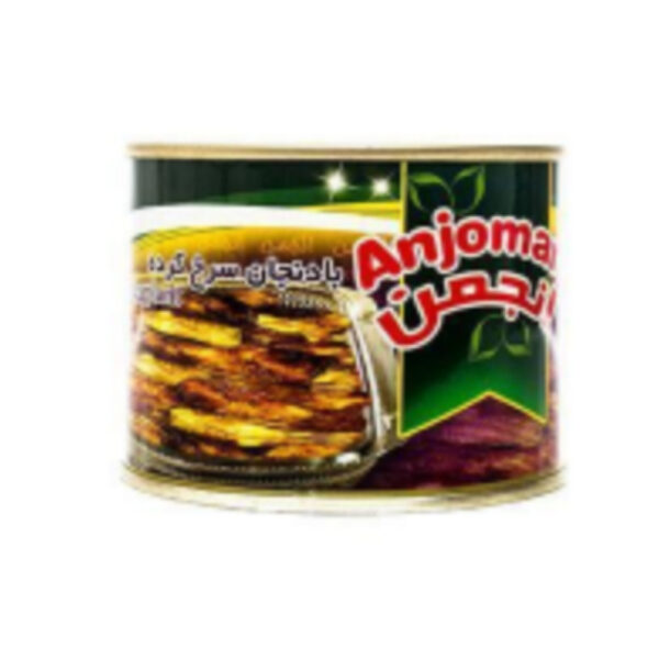 Anjoman Grilled Eggplant  400g
