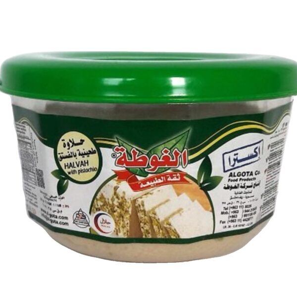Al Gota Halva with Pistachio 900g