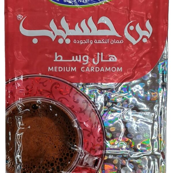 Haseeb Coffee (Medium Cardamom) 500g