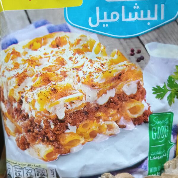 Maggie Bachamel Soup(mix)
