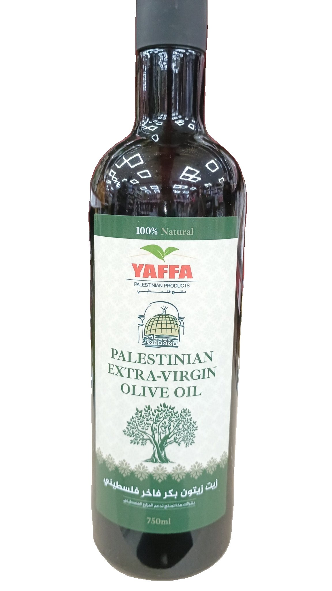 2026/07/wp-1784306428961.jpg Yaffa Palestinian Extra Virgin Olive Oil - Image 1