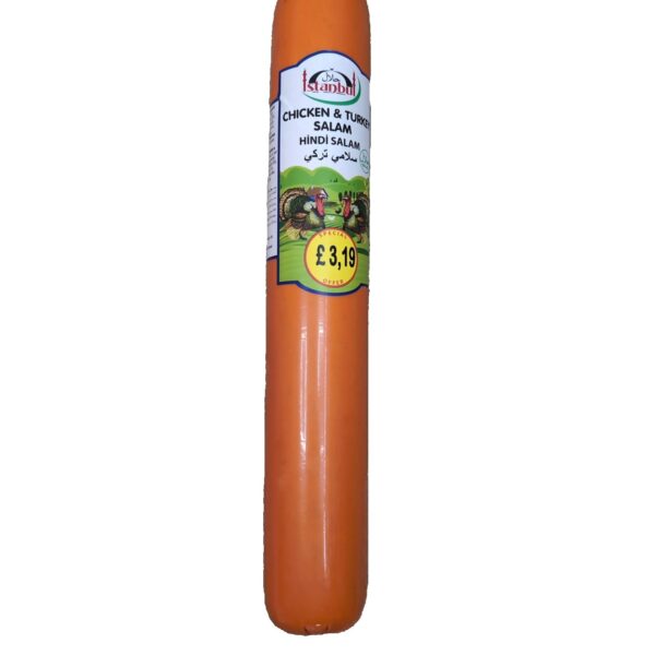 istanbul Chicken and Turkey Sausages 800gm