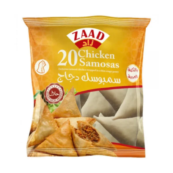 Zaad Chicken Samosas